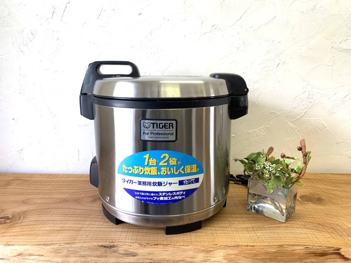 TIGER/タイガー業務用ジャー炊飯器 3.6L/2升炊き JNO-A360 【公式通販】