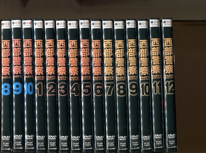 西部警察 PARTI+II+III SELECTION」全40巻セット 中古DVD レンタル落ち/