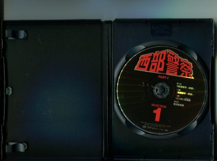 西部警察 PARTI+II+III SELECTION」全40巻セット 中古DVD レンタル落ち/