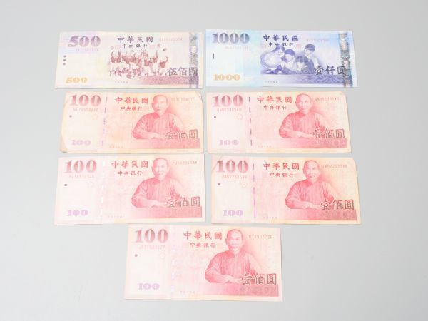 A514. 中国紙幣 中華民国 中央銀行 合計2000元（1000円×1・500円×1・100円×5） 7枚まとめて