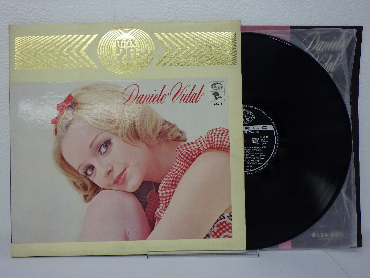 ダニエル・ビダル LP(レコード)5点 みじかく
