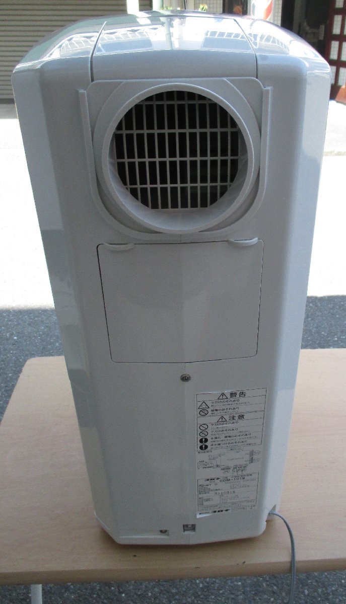 ☆コロナ CORONA CDM-1019 冷風・衣類乾燥除湿機 ダクト付き◇2019年製