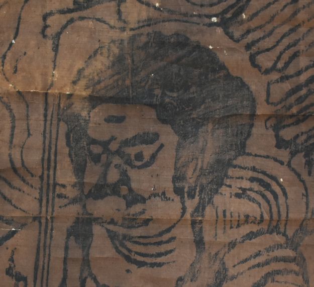 仏教古版画「妙澤不動明王図」戸隠山・室町時代開版　仏教美術　古版画　木版画　