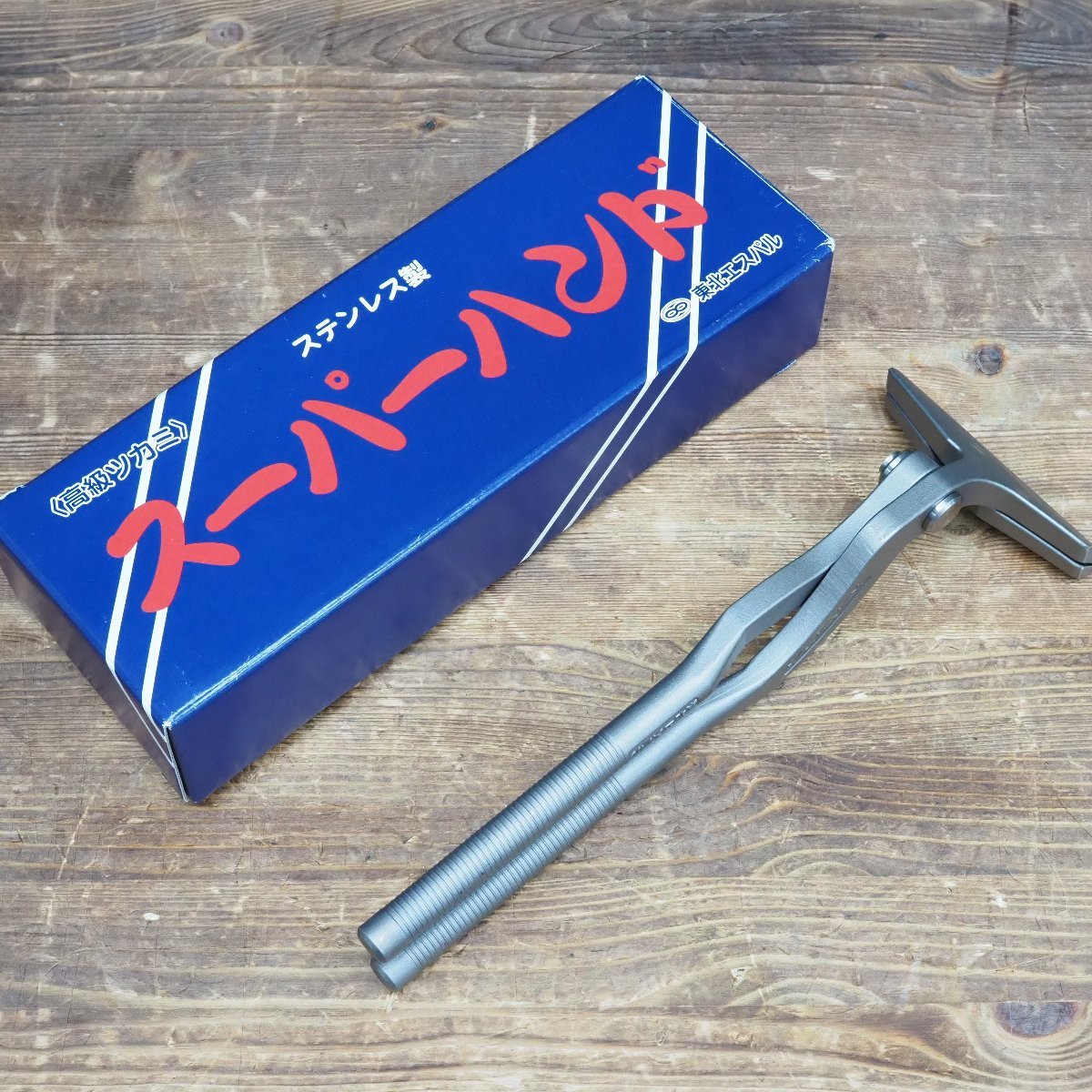 スーパーハンド 刃巾：約90mm 究極なツカミ 東北エスパル TESH