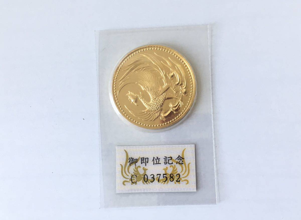 天皇陛下御即位記念 10万円金貨 ブリスターパック入り　未開封品