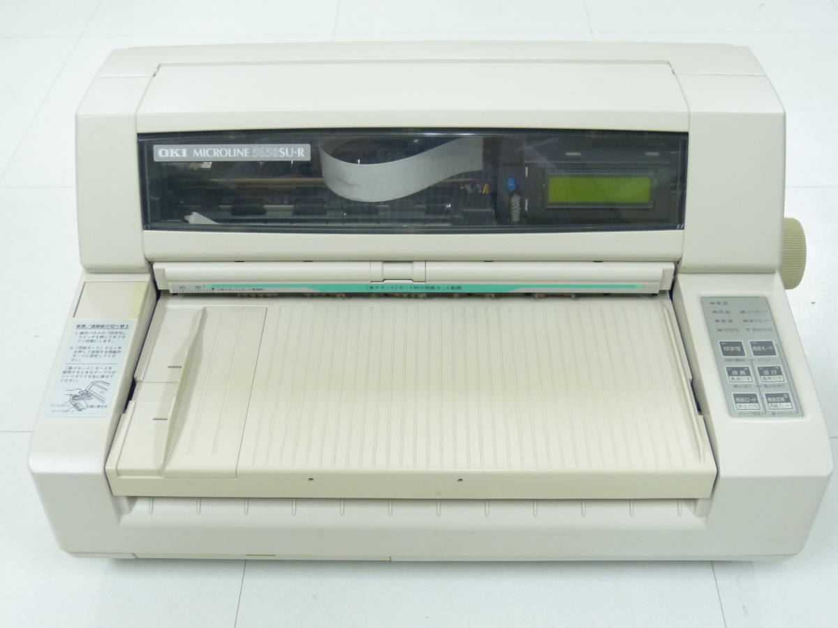OKI MICROLINE 5650 SU-R 【公式通販】 OKI MICROLINE 5650 SU-R 【公式通販】