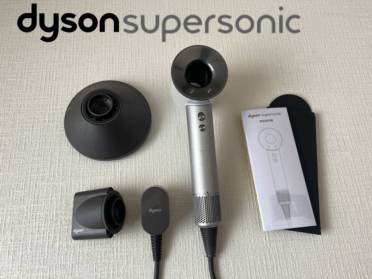 dyson HD01 Supersonic ヘアドライヤー　ストレージバッグ付き ダイソン Dyson Supersonic Ionic HD01 dyson HD01 Supersonic ヘア