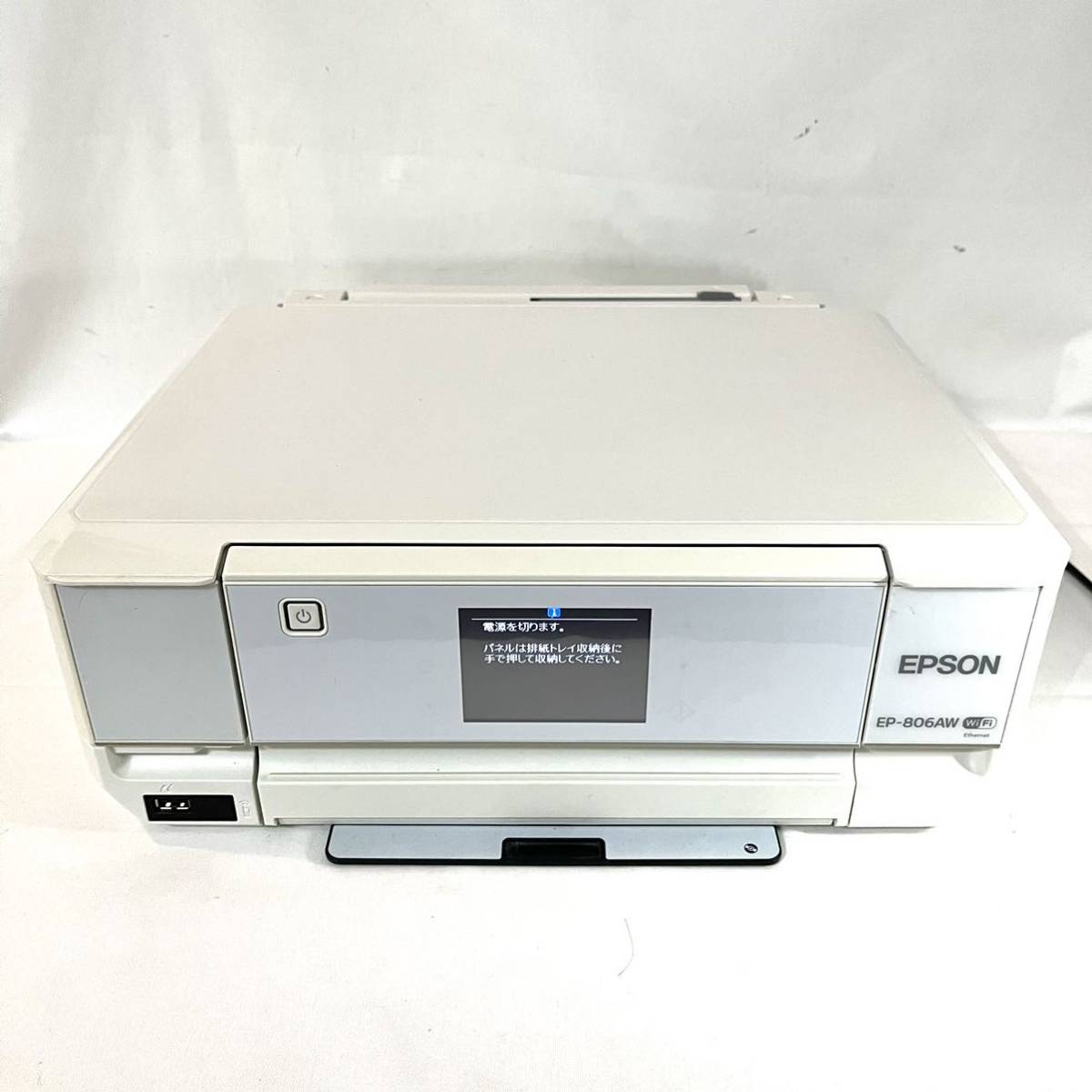 超激得，送料無料 EPSON インクジェット複合機 プリンター 予備インク