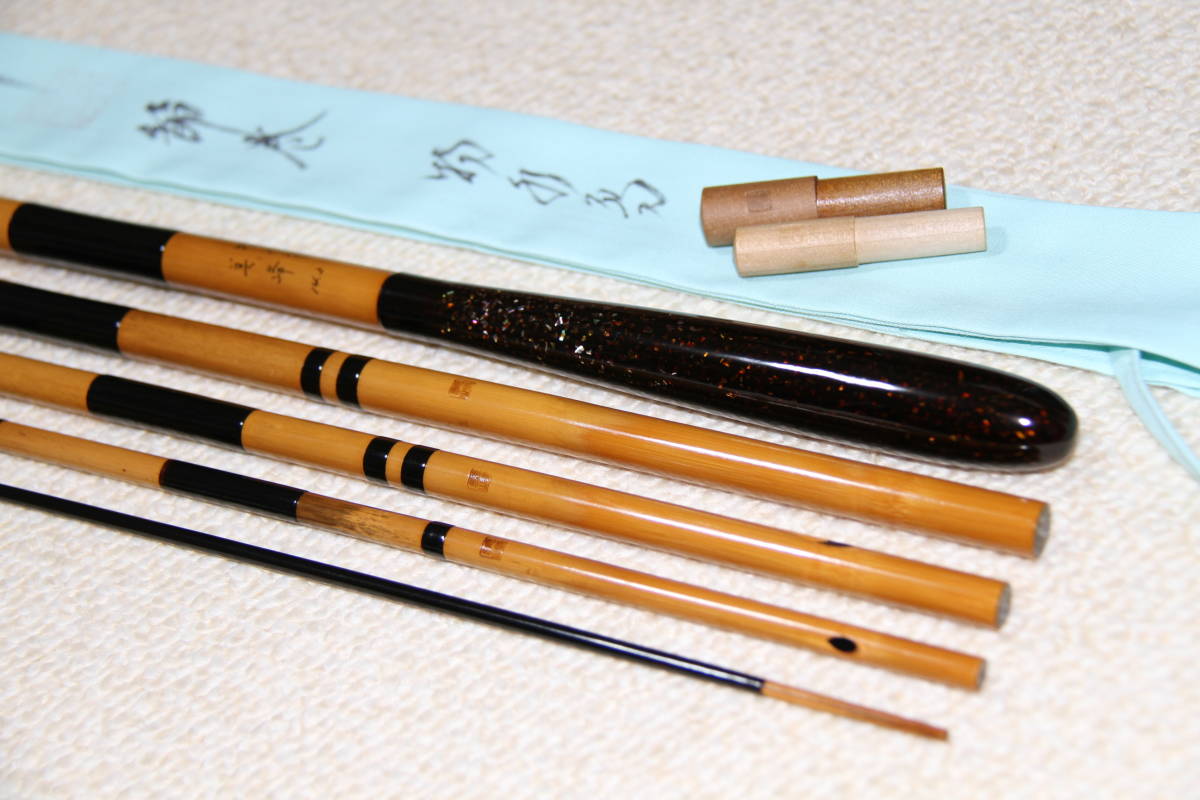 ダイワ 三源師 18尺