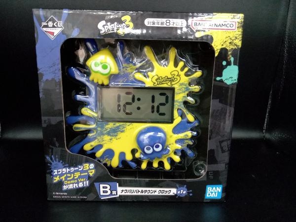 一番くじ スプラトゥーン3 B賞 ナワバリバトルサウンドクロック