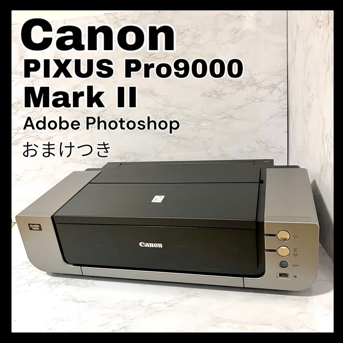 Canon インクジェットプリンタ PIXUS Pro9000 Mark II A3ノビ対応