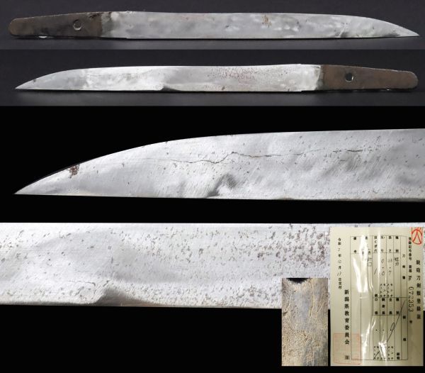 定番人気，安い 時代武具 短刀 助〇 助宗か 23.7cm 錆身 刀剣のみ 旧家蔵出品 5481qy(脇差、短刀)｜売買されたオークション情報、yahooの商品情報をアーカイブ公開 - オークファン 脇差、短刀