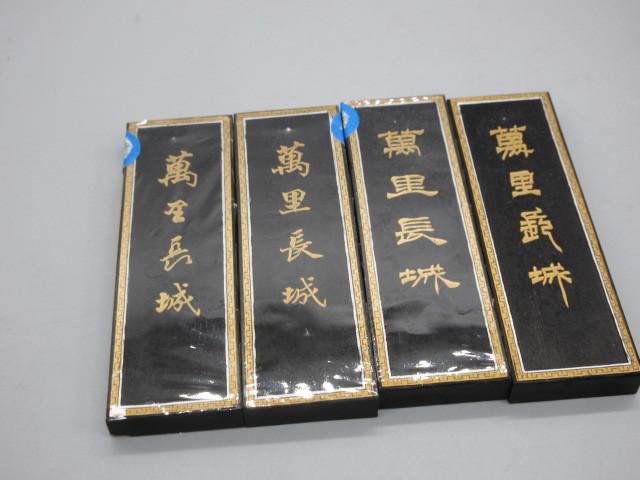 2025年最新Yahoo!オークション -中国墨 古墨の中古品・新品・未使用