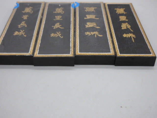 2025年最新Yahoo!オークション -中国墨 古墨の中古品・新品・未使用