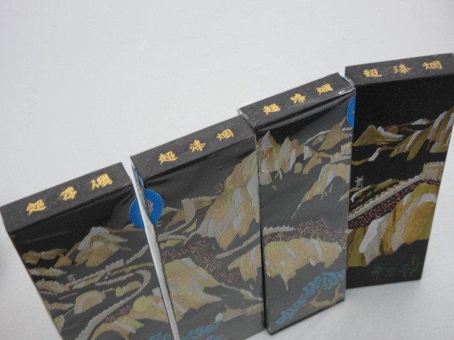 2025年最新Yahoo!オークション -中国 古墨の中古品・新品・未使用品一覧