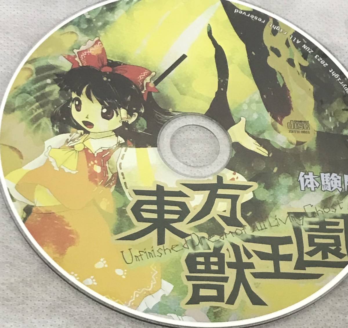 of 東方 the ピカットアニメ「第二十回博麗神社例大祭」に出展！ 2023