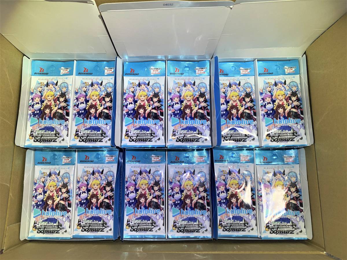 匿名配送 送料無料 未開封新品 ヴァイスシュヴァルツ ホロライブ 再販 ヴァイス 未開封 100パック hololive ブースターパック