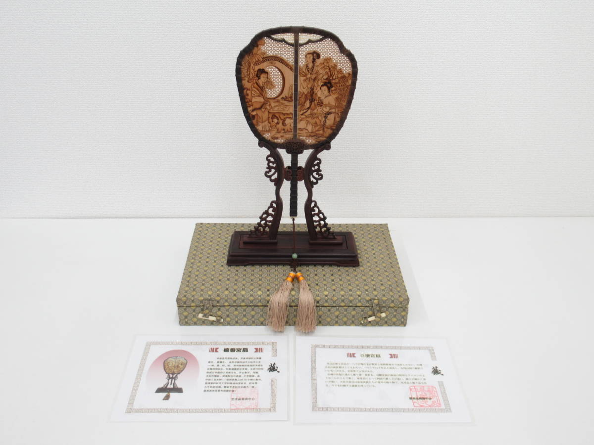 美術品・アンティーク・コレクション 時代 根付 工芸品 古美術 細工