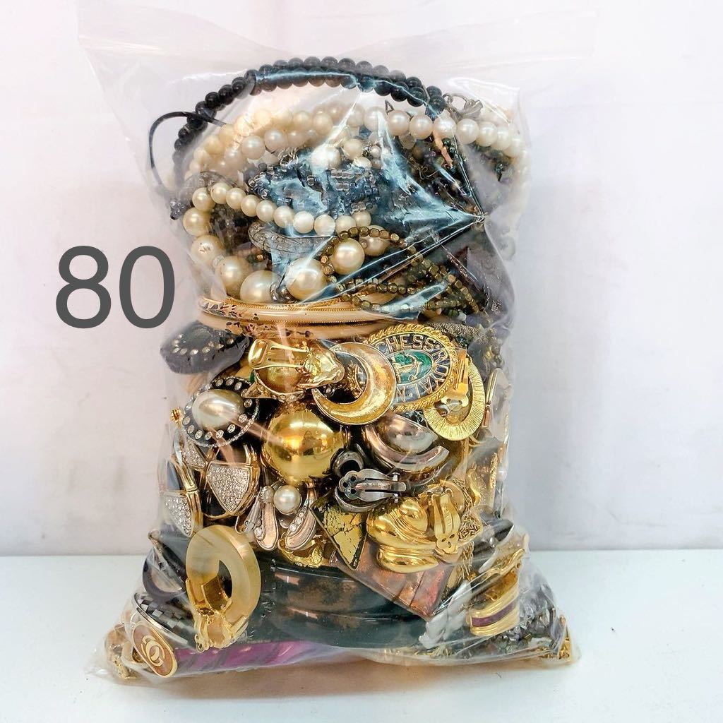 4AC119 1円～ アクセサリー まとめ ネックレス イヤリング パール 等 約2200kg 約2.2g イミテーション 装飾品 ジュエリー 金メッキ 大量