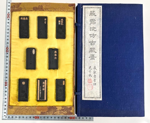 8点 中国墨 薇露浣倣古蔵墨 未使用 曹素功尭千氏 易水法製 古墨 唐墨 文物 書道具 書画 書道 20230507-56
