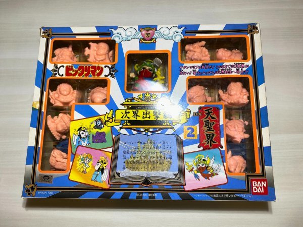 ビックリマン○消しゴム○DX天聖界（聖之弐）＜次界進出編＞○キン