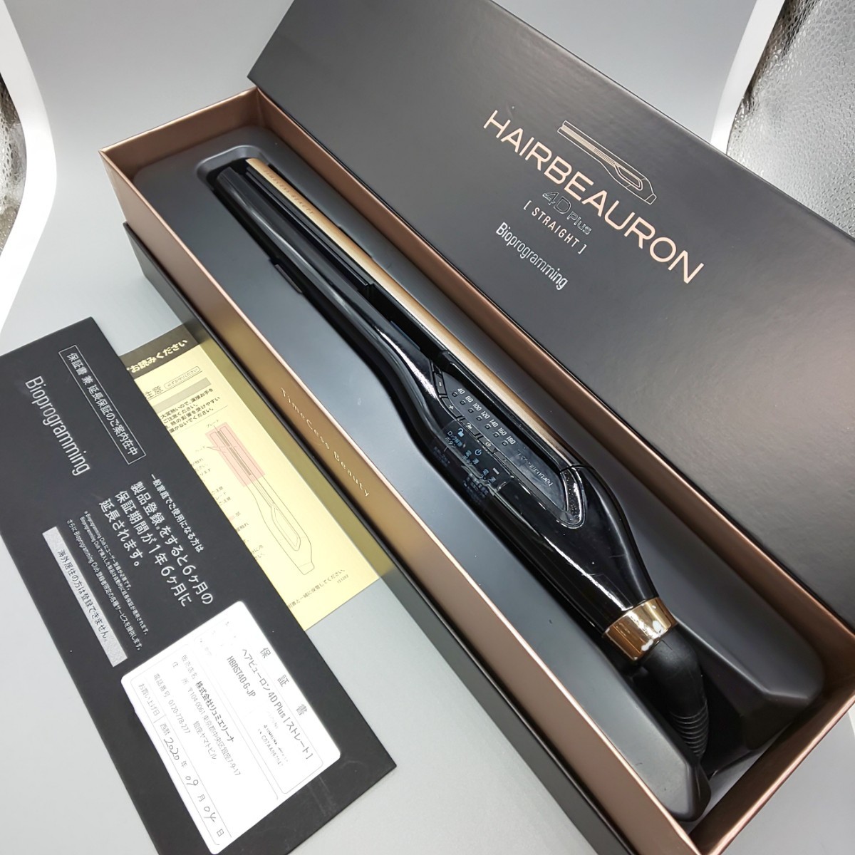 ヘアビューロン 4DPlus HAIRBEAURON ストレート【正規品】32 胡散臭く 