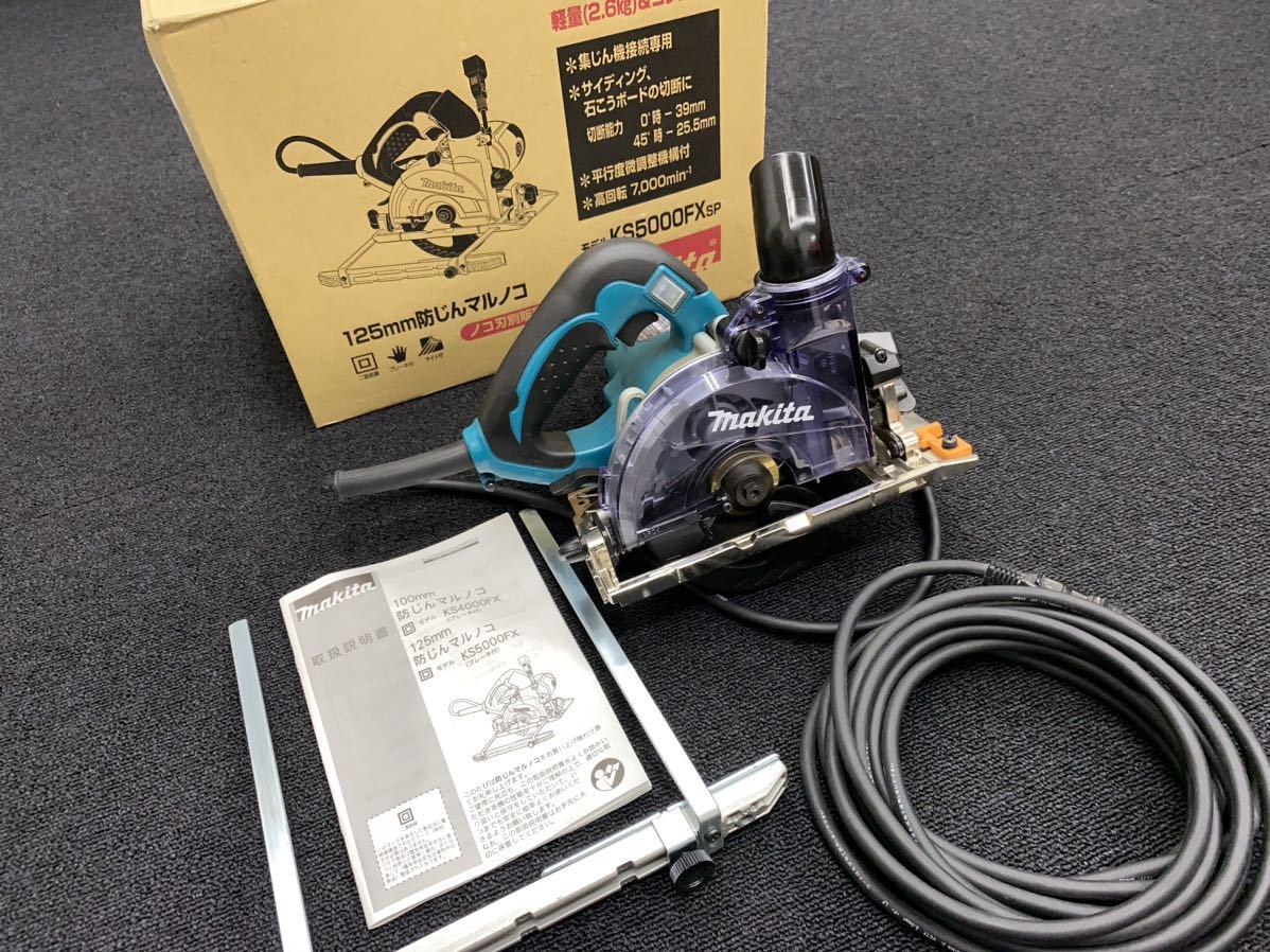 ★美品 makita マキタ KS5000FX 集じん 丸のこ マルノコ 切断機 防塵 125mm 防じん コンパクト チップソー 中古品 電動工具 管理を733