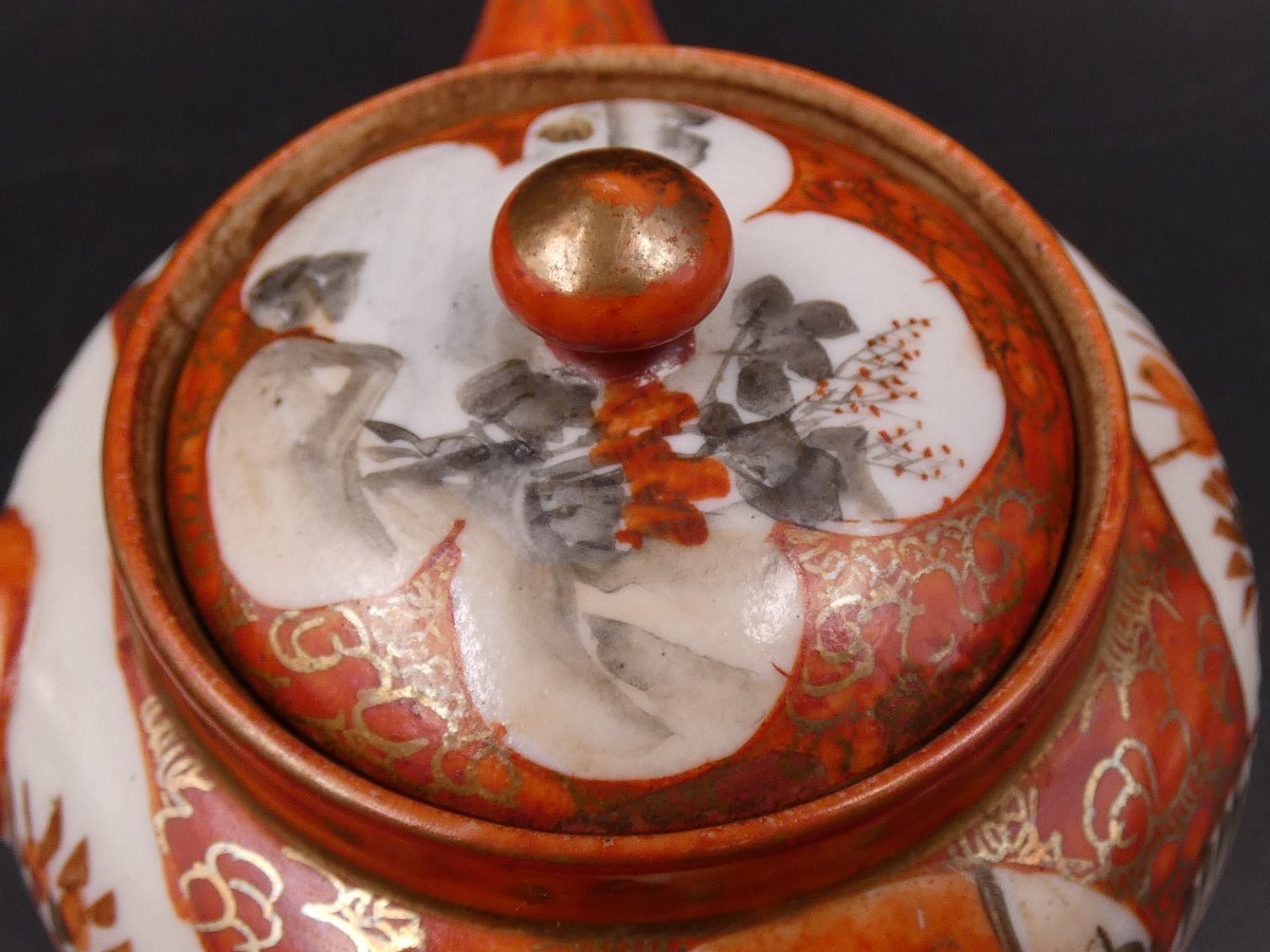 古九谷 九谷焼 金彩赤絵 花鳥人物文 茶器揃 横手急須 煎茶椀5客 合箱