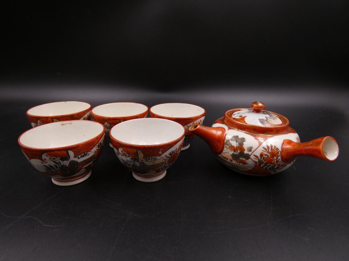 古九谷 九谷焼 金彩赤絵 花鳥人物文 茶器揃 横手急須 煎茶椀5客 合箱