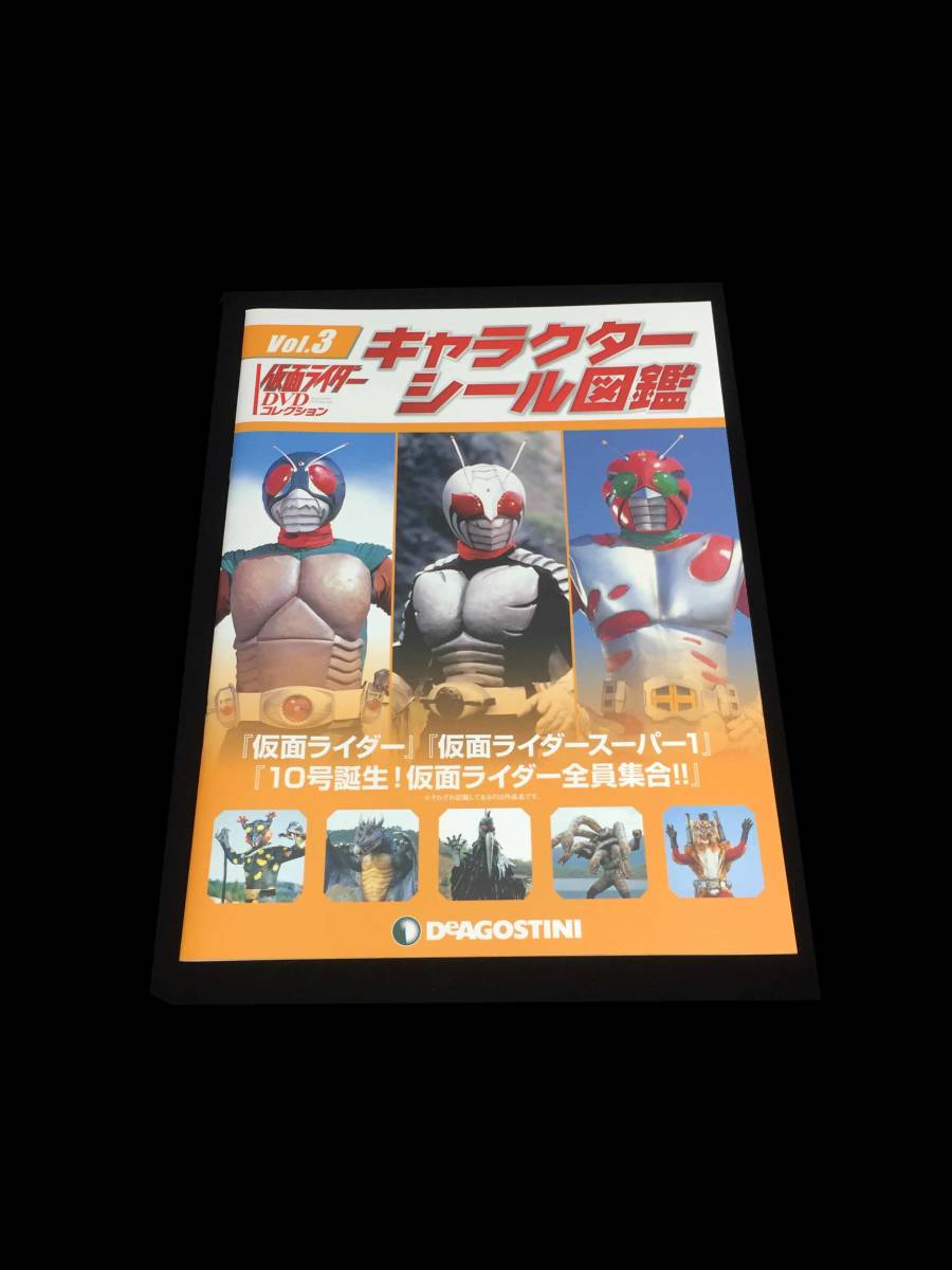 仮面ライダーDVDコレクション 53巻～74巻 23巻セット スカイ全54話〜ZX