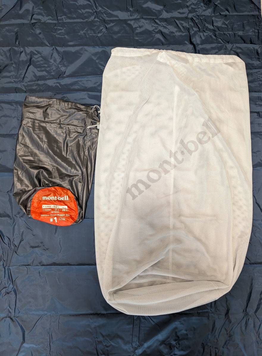 monbell モンベル シームレス ダウンハガー 800 #1_3