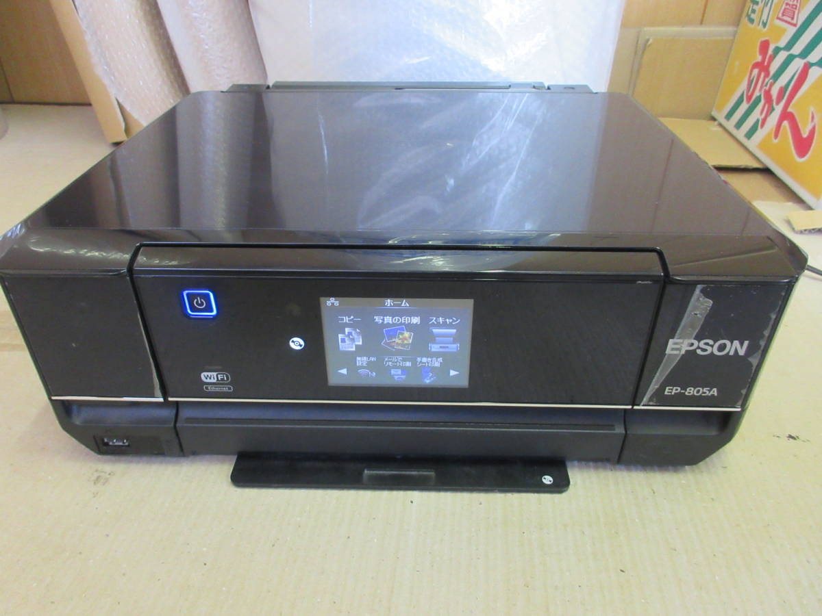 EPSON EP-805A EP-805A エプソン Colorio インクジェット複合機 6色