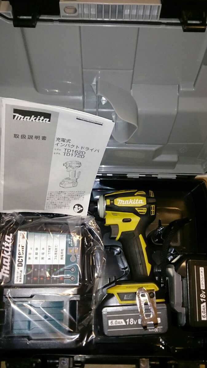 新品未使用 マキタ インパクト ドライバー TD172DRGX FY イエロー 18V 6.0ah フルセット 限定 ラスト