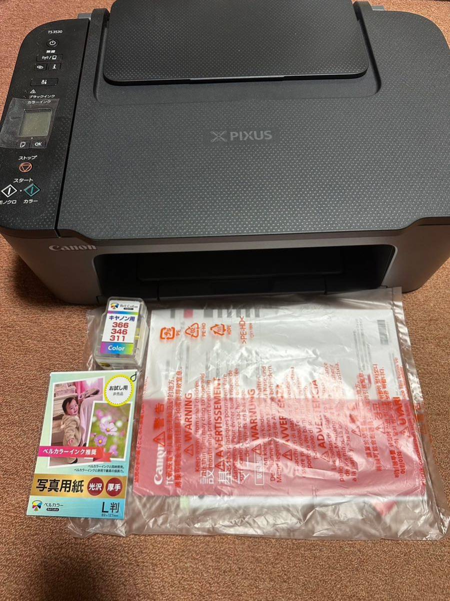 Canon キャノン プリンター A4インクジェット複合機 PIXUS TS3530 ブラック Wi-Fi 2022年モデル 4色 一体型 対応インク BCI-365 366