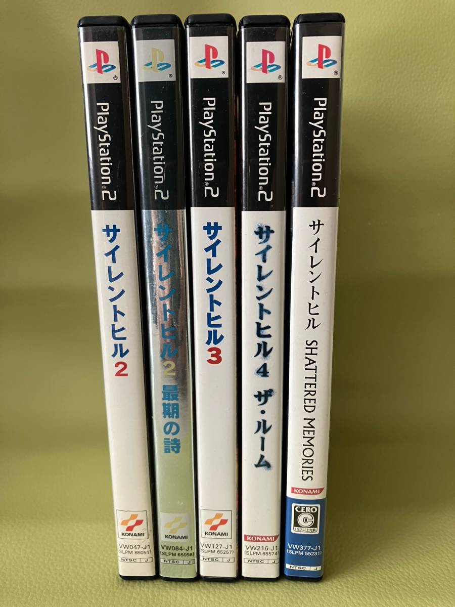 プレステ2 PS2 ソフト サイレントヒル 5タイトル まとめて （ 2 2最期 