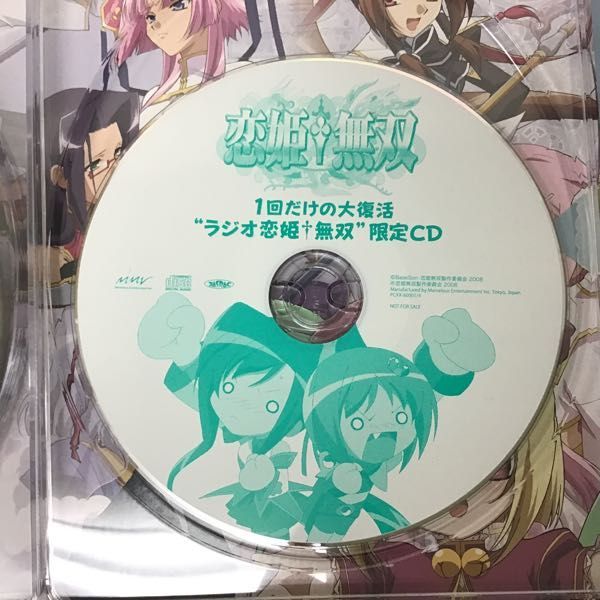 1円～ 恋姫無双 はわわっブルーレイBOXですよ～｜日本 