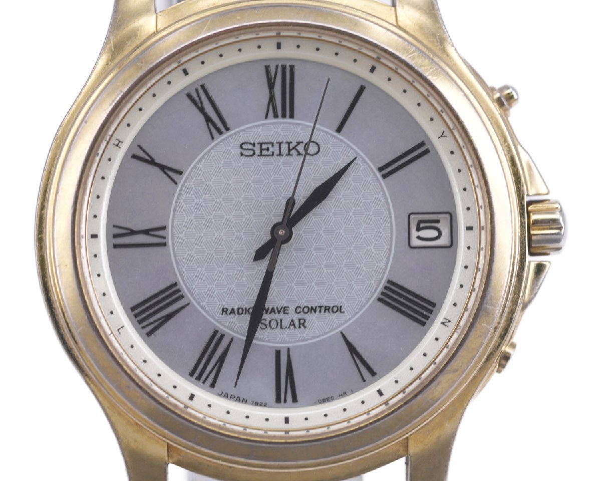 セイコー SEIKO スピリット 7B22-0AY0 ソーラー - 電波 アナログ 7b22 
