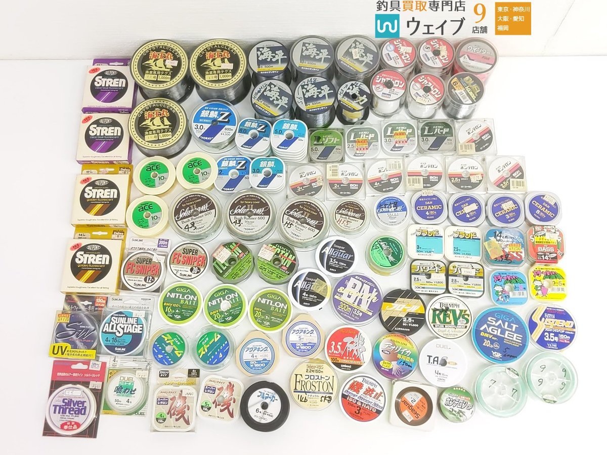 KURO 2個セット サンライン スーパー FC スナイパー 10lb 、 クレハ シーガー リアル
