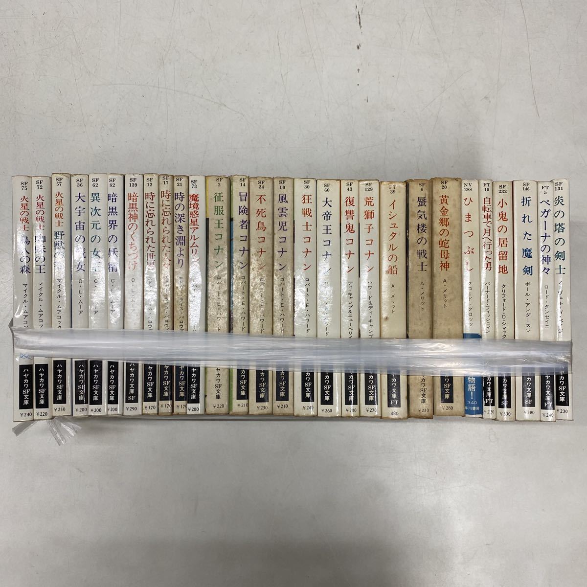 ハヤカワ文庫 海外SF デジタル化総選挙 | [ booklista ] 株式会社 a0510-12.日本書