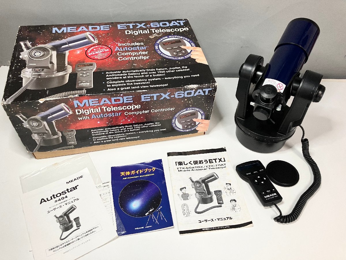 MEADE Autostar #495 天体自動導入コントローラー オートスター MEADE Autostar #495 天体自動導入コントローラー オートスター