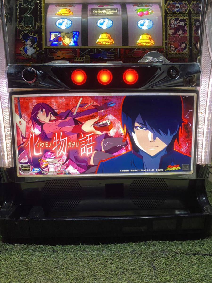 化物語 バケモノガタリ ◇コイン不要機付◇ スロット 家スロ パチスロ 