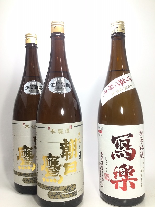 朝日鷹 新酒生貯蔵酒 1800ml 2本 ＆ 写楽 純米吟醸 赤磐雄町 1800ml 1
