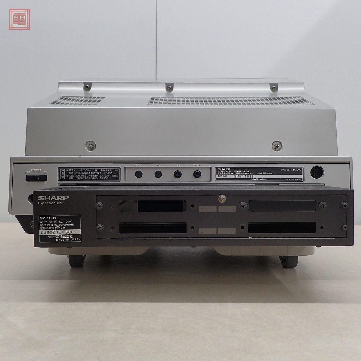 SHARP MZ-2000 本体 + エクスパンションユニットMZ-1U01 箱 シャープ