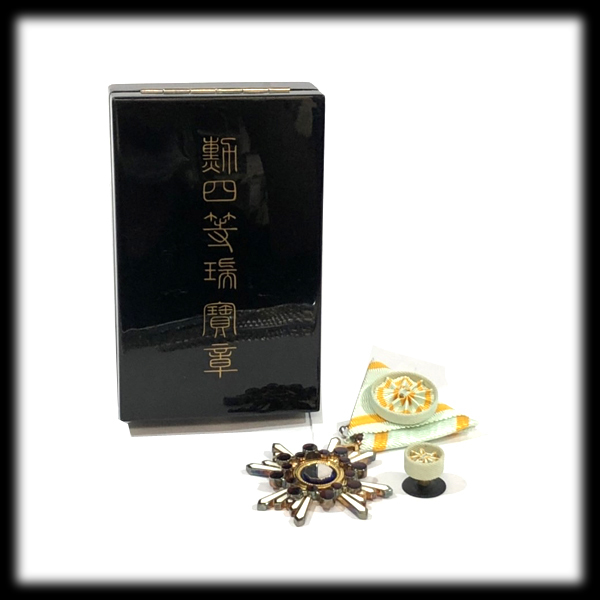 美品 □ 勲章 □ 勲四等瑞宝章 勲章 日本軍 軍人 軍物 記章 徽章 昭和