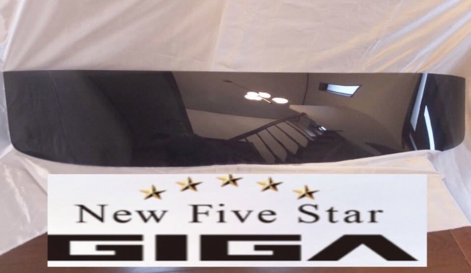 ♪ファイブスターギガフロントスクリーンUV♪ ファイブスターギガ