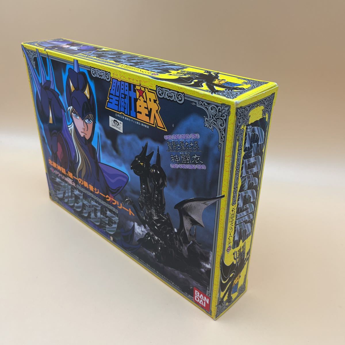 聖闘士星矢 聖闘士聖衣大系 アルファローブ 当時物 希少品 聖闘士星矢 聖闘士聖衣大系 アルファローブ 当時物 希少品