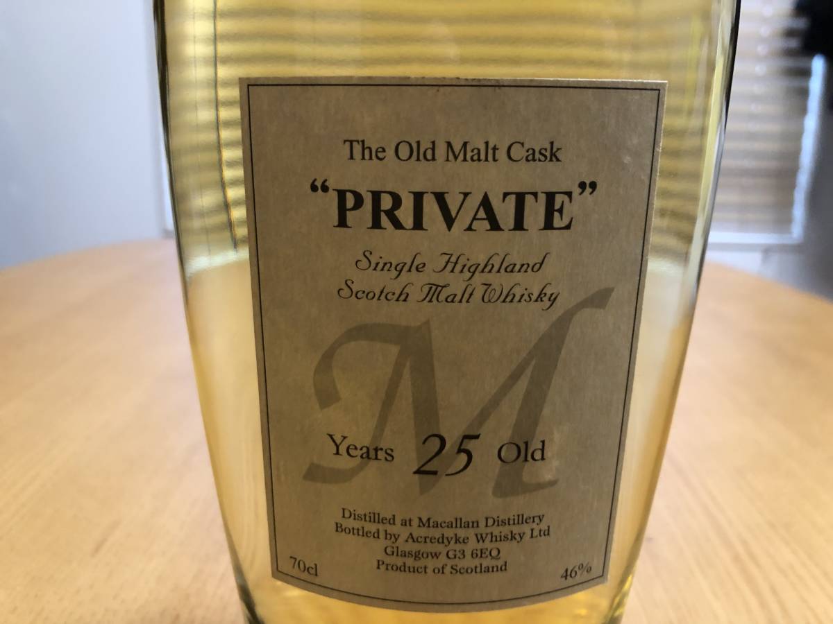 オールドボトル プライベート 25年 マッカラン 未開封 マッカラン 25年 ザ・オールド モルト カスク PRIVATE 700ml