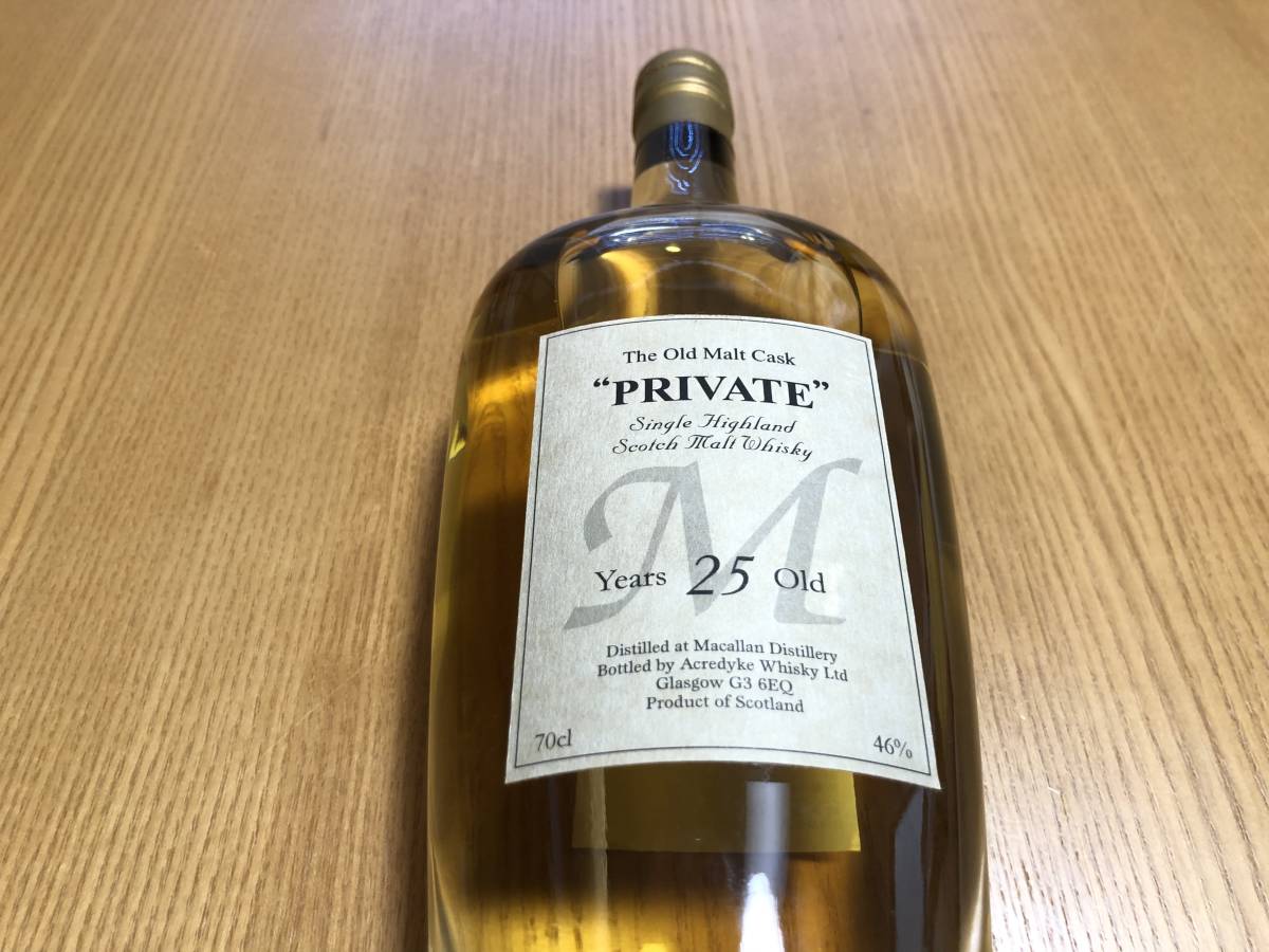 未開封 マッカラン 25年 ザ・オールド モルト カスク PRIVATE 700ml