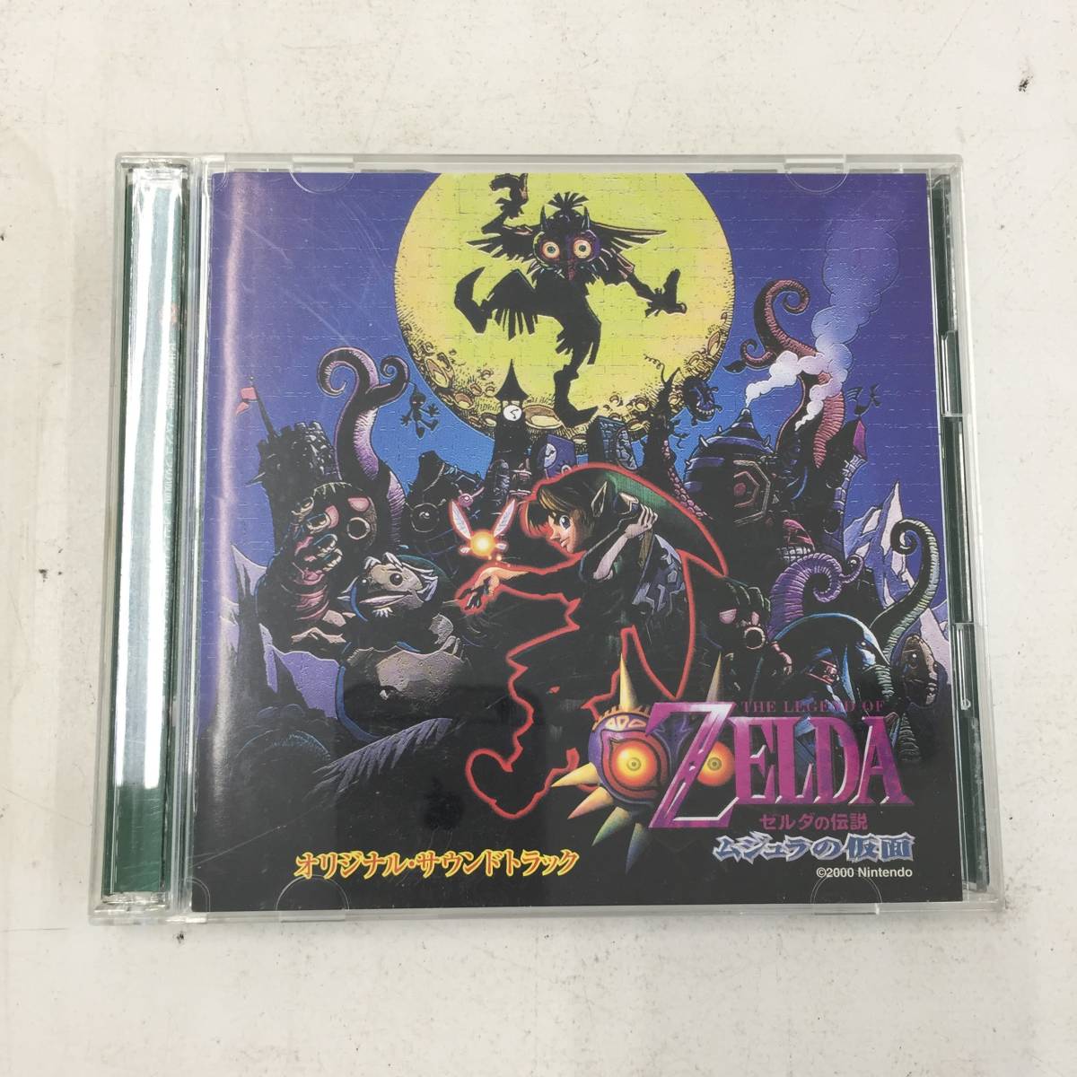 ゼルダの伝説ムジュラの仮面 オリジナル・サウンドトラック CD 【中古