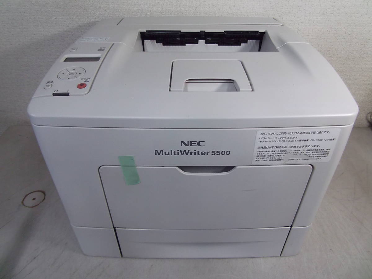 8，245枚】NEC A4モノクロレーザープリンター MultiWriter 5500 PR